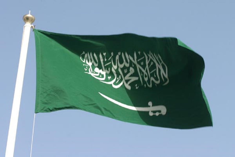 hino da Arábia Saudita – baixar mp3