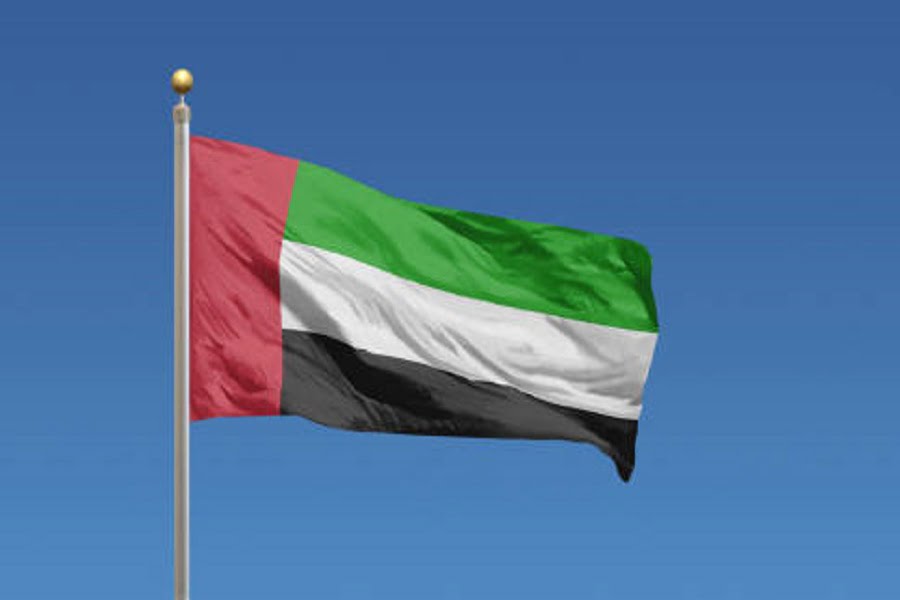 hino do Emirados Árabes Unidos – baixar mp3 – ʿAyšī Bi-Lādī